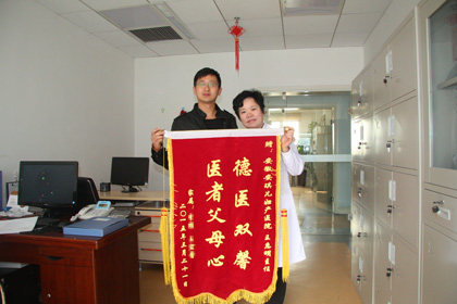 【新浪网】家属赠送锦旗 感谢母亲般的爱